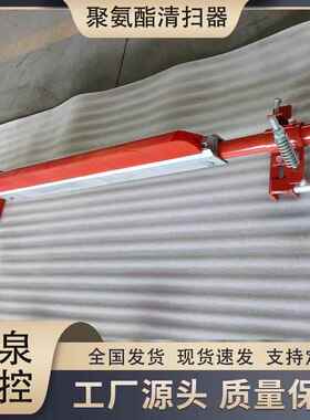 B器MD聚氨酯扫器 班姆德清款一道H型清扫输送机橡胶清扫器刮料器