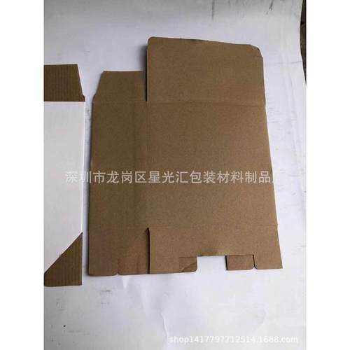 【批发白盒】 非标尺寸  中性型白盒包装  白盒  瓦楞纸盒 包装盒