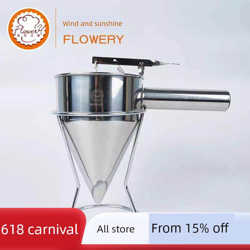 丰合力不锈钢分配器漏斗章鱼球蛋糕面糊分配手持式烘焙工具