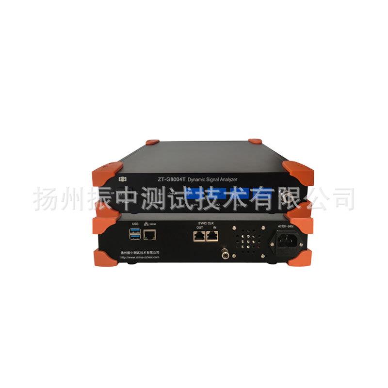 ZT-G8004T动态信号分析仪动态温度信号数据采集器