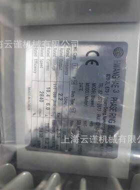 意大利effepizeta鼓风机铸铝材质卧式安装风量大污水处理