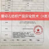 婴儿蚊帐防蚊罩婴幼儿童宝宝床中床上全罩式 通用防摔罩小孩可折叠