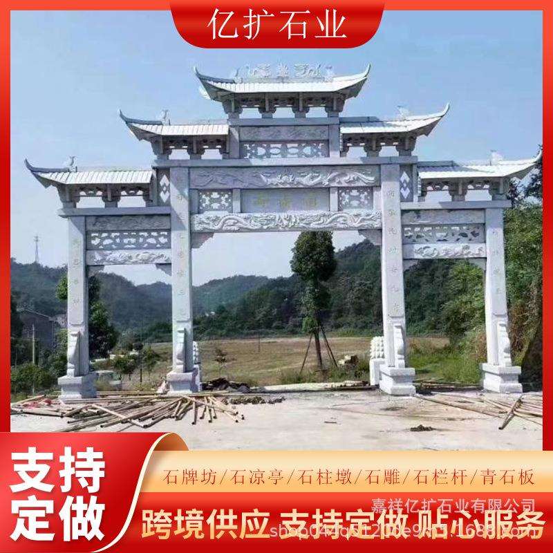 石牌坊牌楼 厂家直销三门五楼石大门 青石仿古石雕牌楼村口石门楼
