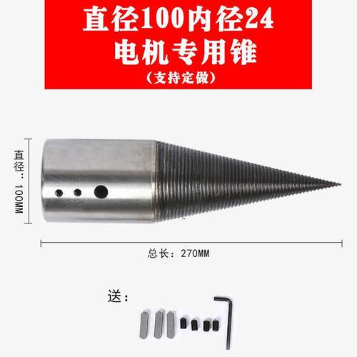 SPZ柴机劈柴头劈材具劈柴破柴钻机大马力柴油机工劈柴农村油家用