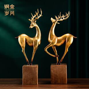 饰品办公桌面摆放公司开业送礼 铜金岁月福禄盈门鹿黄铜摆件铜鹿装
