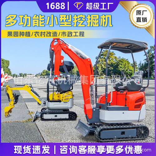 小型挖掘机08农用微型挖机多功能挖沟机工程果园家用履带式挖土机