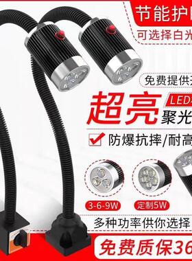 led机床工作灯24V强磁照明灯36V铣床冲床工业台灯车床灯220V