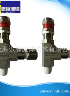 不锈钢卡套高压气体液体安全阀螺纹直角式40MPA安全阀