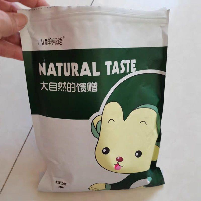 好吃的心鲜壳语松子东北开 口红松子散装500g袋装大颗粒原味手剥