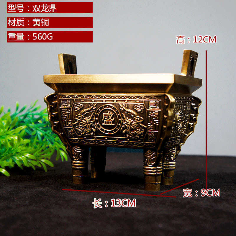 青铜黄铜司铜制品鼎办公室仿古摆件收藏品做母客厅批发古玩旧戍