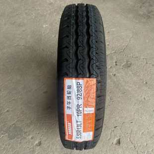 奥诺轮胎550R13LT 10PR 钢丝胎 5.50R13LT 载重货车轮胎5.50-13LT
