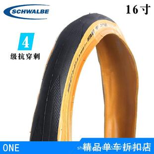 SCHWALBE 349世文开口折叠16X1.35 4外胎小布复古黄边胎 one