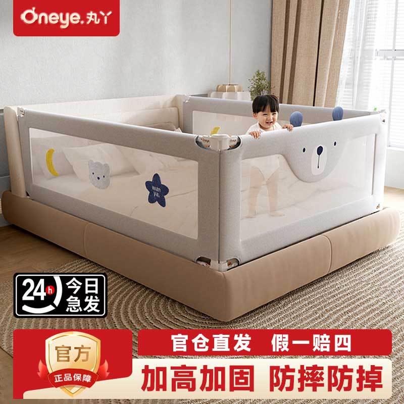 丸丫床护栏婴儿宝宝防撞儿童加高加粗床挡板打螺丝K2床围栏婴儿床图片