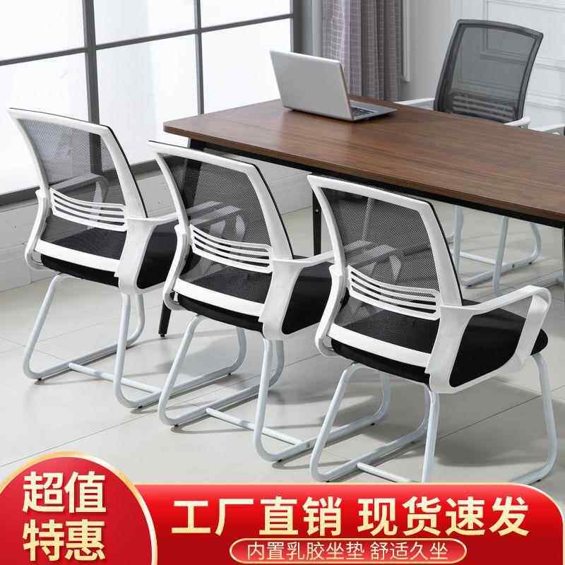 职员RTY办公椅子员移工家电脑椅坐凳用带靠背滑轮子可动高升降调