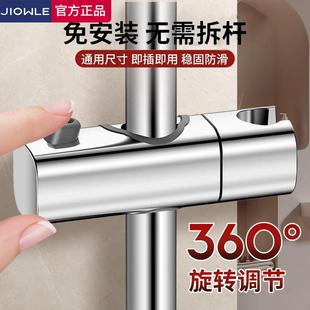 免打孔花洒支架挂座可调节升降杆淋浴器套装配件沐雨喷头固定底座