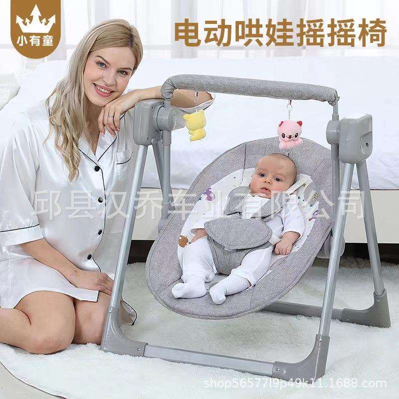 直销婴儿智能电动摇篮摇床宝宝安抚摇椅新生儿哄娃躺椅哄睡神器