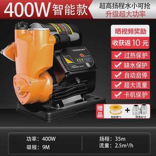 自低水全自动水压抽水家用自来水水泵立高压噪大功率吸泵康增压泵