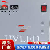 UVLED灯PVC滴塑免烤灯 管小电箱厂家 美甲无影胶固化设备数码