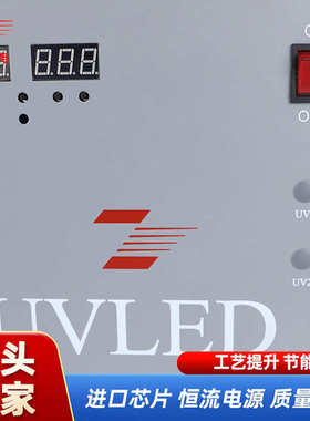 UVLED灯PVC滴塑免烤灯 美甲无影胶固化设备数码管小电箱厂家