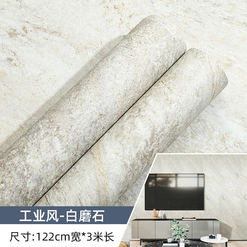 加厚复古做旧水泥墙纸自粘工业风学生宿舍翻新网红餐厅火锅店壁纸