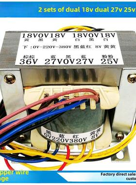 崩溃瑞菱Nbc350/500气体保护焊机控制变压器2台双18V 8V双27V 25V