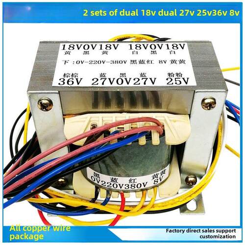 崩溃瑞菱Nbc350/500气体保护焊机控制变压器2台双18V 8V双27V 25V