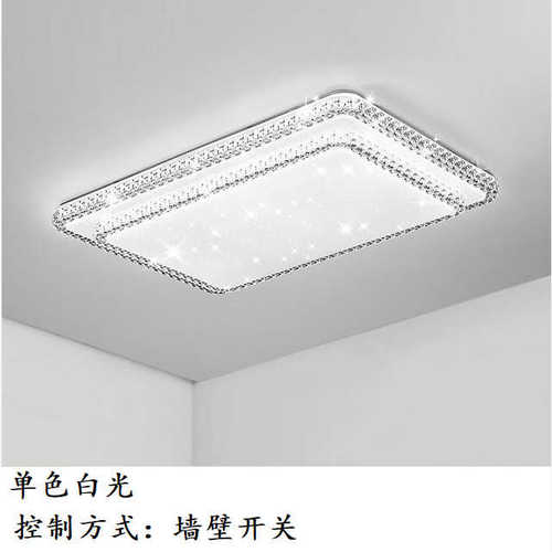 卧室灯屋客厅灯灯饰餐厅凡家用现代潮led 灯具吸顶灯简约台灯阳全