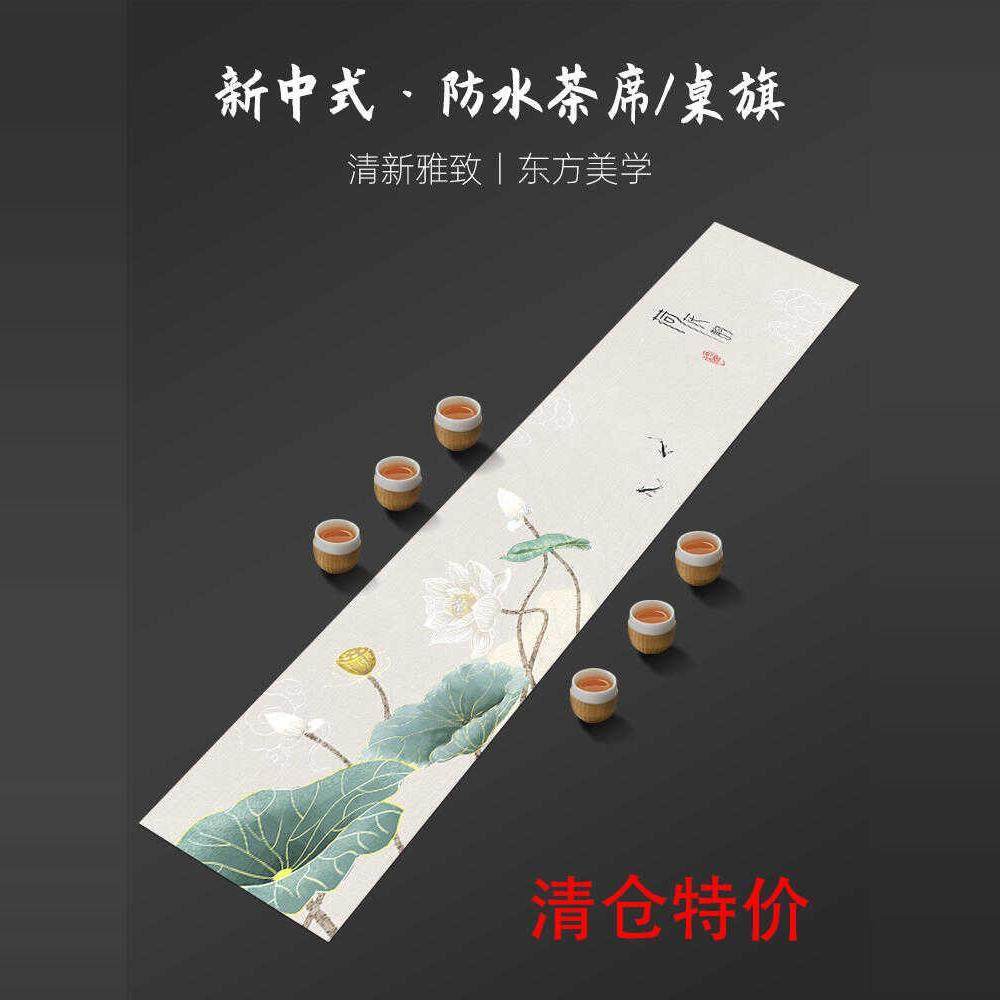 新中式桌旗长方形桌巾布红木茶几桌布装饰布茶台布艺棉麻防水茶席