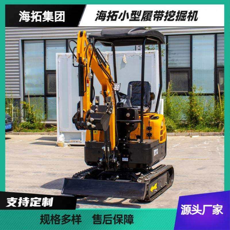 1.3吨农用果园大棚挖土工程破碎小挖机抓木头耙草挖机