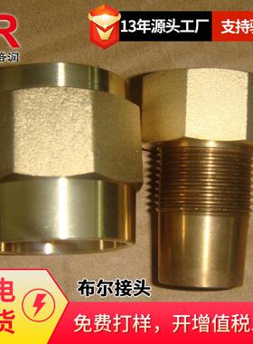 供应SMS西马克SN544快装NA20铜内胀式接头