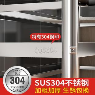 特30厚4不厨房置F977MT6J物架锈烤箱微波炉收纳橱柜多层加厚落地