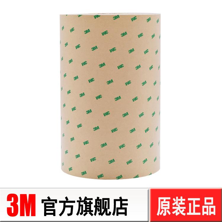 3m99786双面胶3m泡沫垫片粘接异形模切加工无痕透明亚克力双面胶