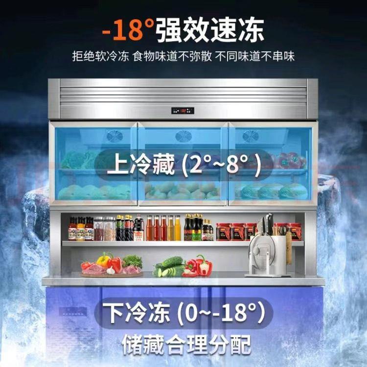 子母冰柜商用厨房双温冷藏冷冻多功能冰箱一体操作台壁挂式两用