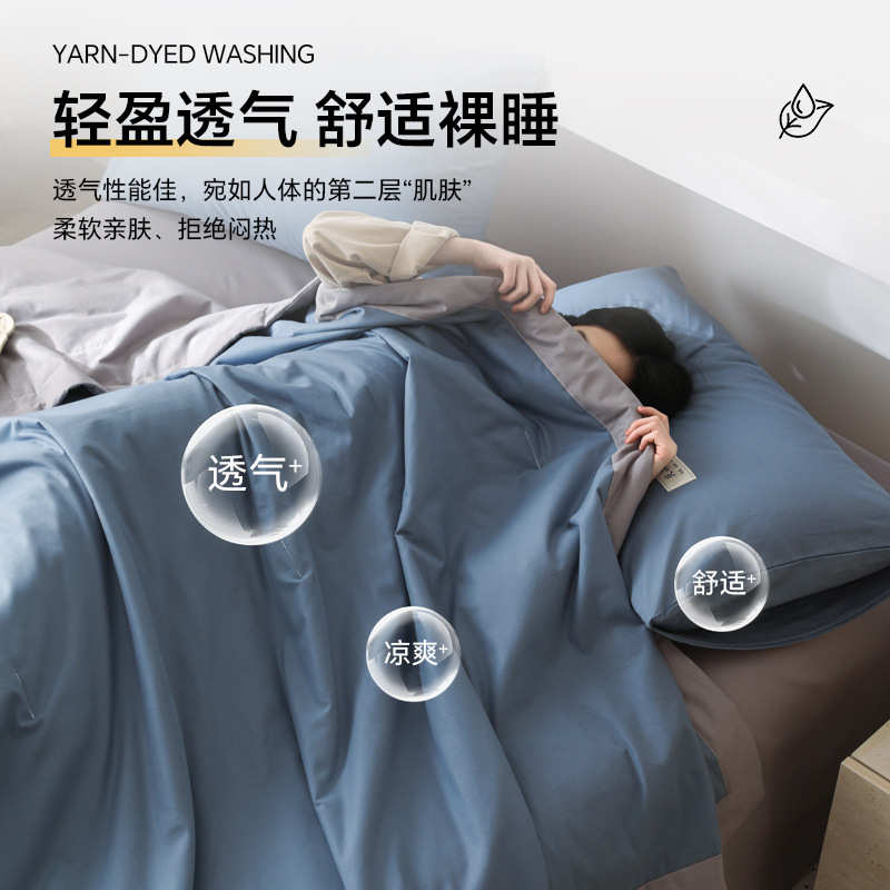 夏全被件套空调夏凉儿童薄被可子机夏天被类洗棉a被单床上四人被