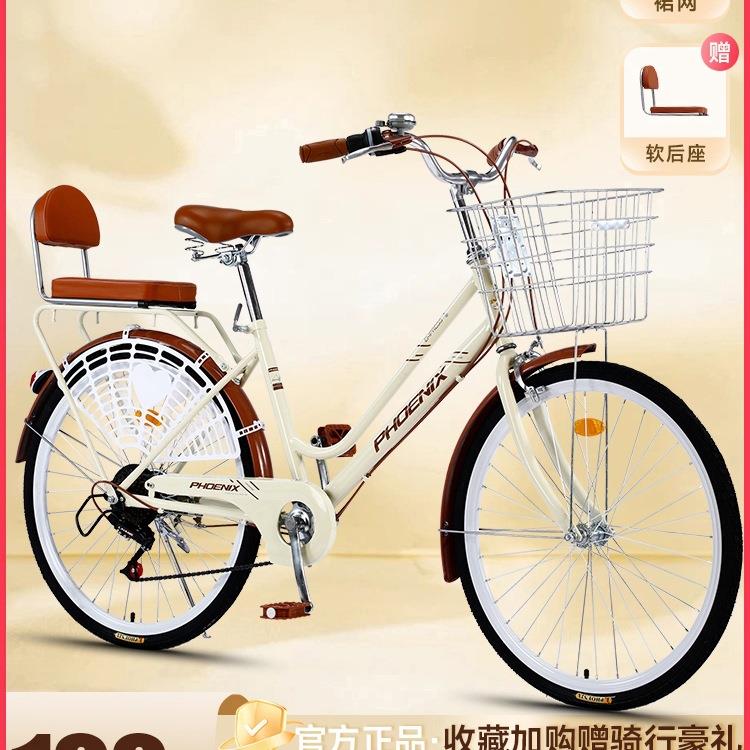 自行车女款通勤轻便成人女士上班代步学生变速复古单车通勤车