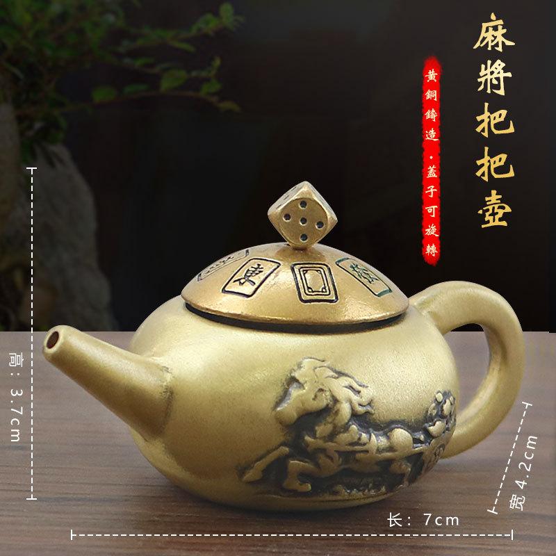 客厅摆件旋转把把壶手把件桌面打麻将马上胡赢钱减压神器现代