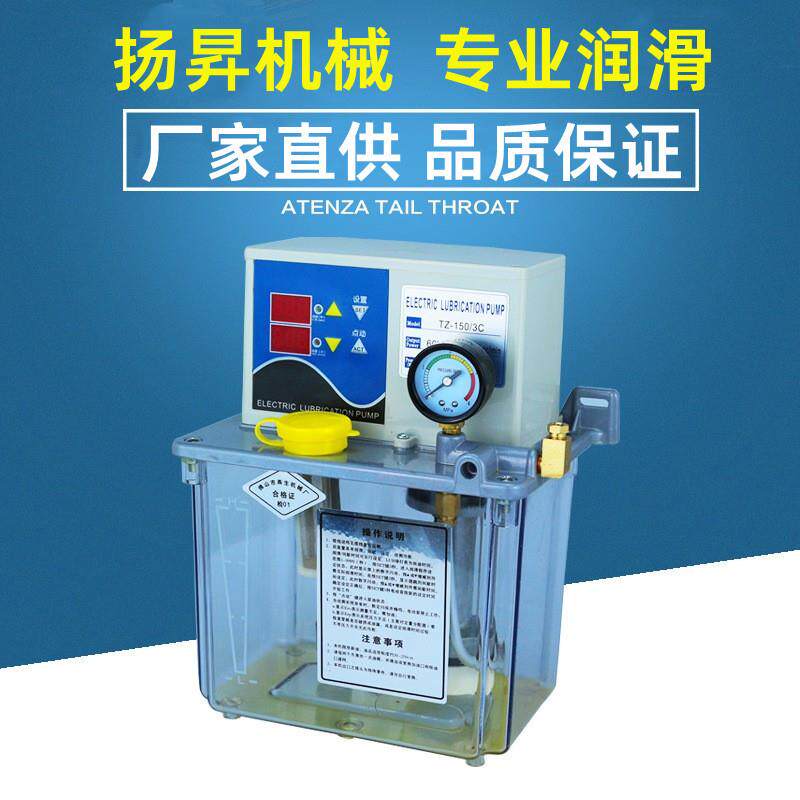 厂家供应YET-A2-3L容积式全自动电动润滑泵注油器机床油泵