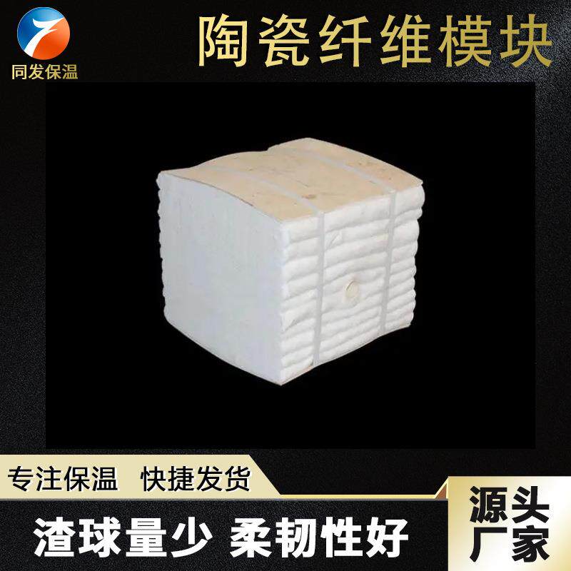 旧窑改造用硅酸铝纤维棉块耐火棉块