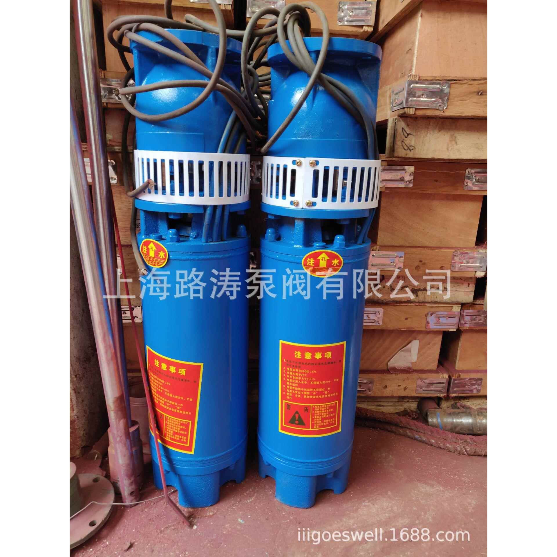 供应200QJ80-11/1潜水电泵4KW深井潜水泵井用潜水泵