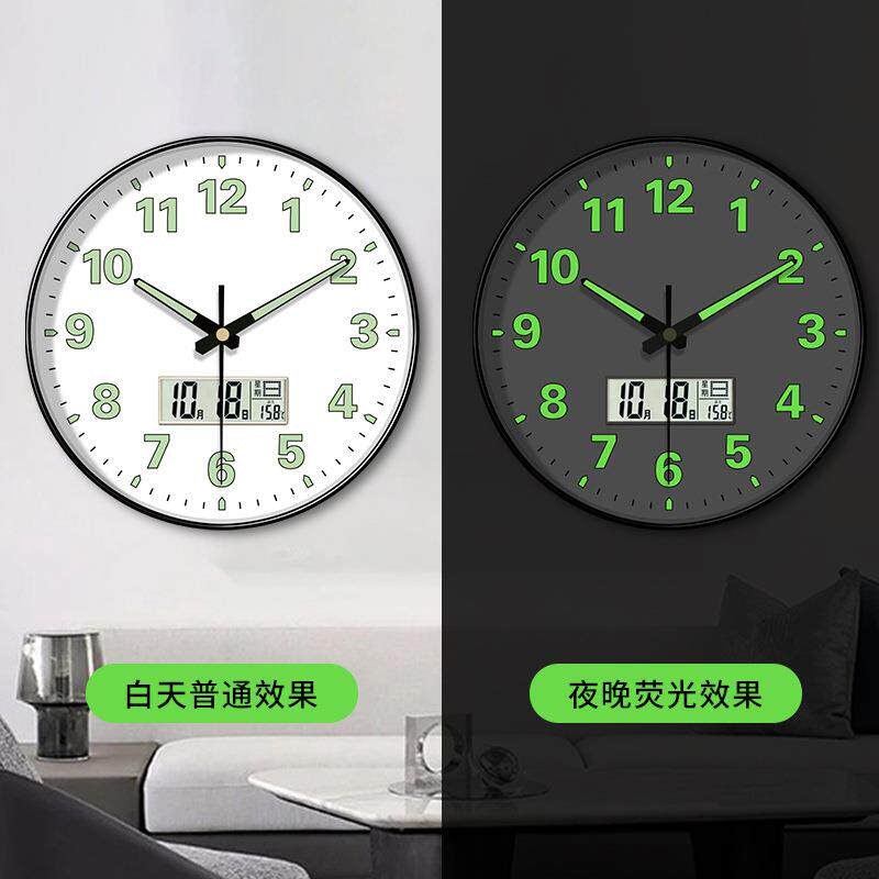 夜光挂钟客厅时尚创意个性时钟挂表简约家用静音电子石英钟挂墙上