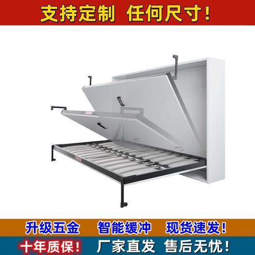 可定制侧翻床五金配件隐形床壁床下翻床翻板床多功能隐藏床墨菲床