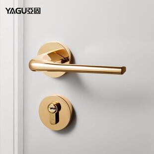 亚固门锁室内卧室房门锁磁吸静音实木两件式现代简约轻奢金色门锁