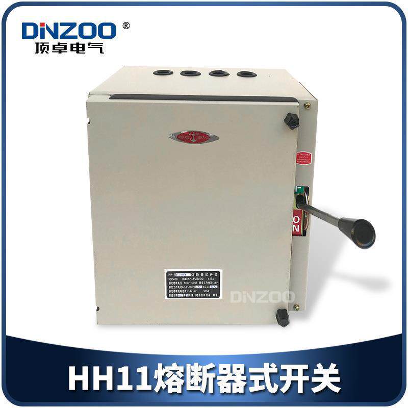3Z封闭式铁壳开关,500A熔断器式开关,HH11-500/3防雨型负荷开关