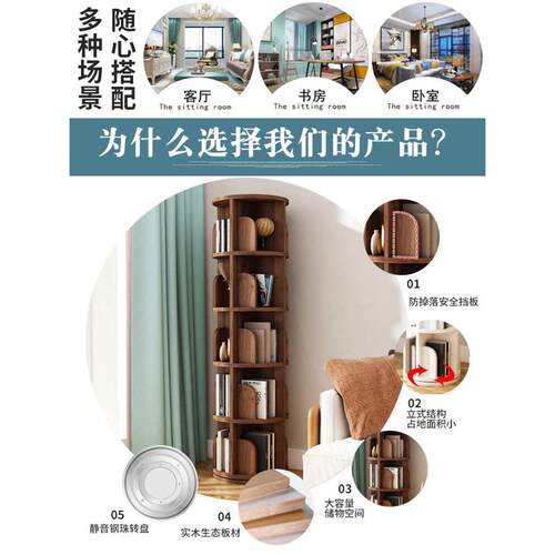 实木旋转书架360度简易省空间学生家用客厅小阅读书柜儿童绘本