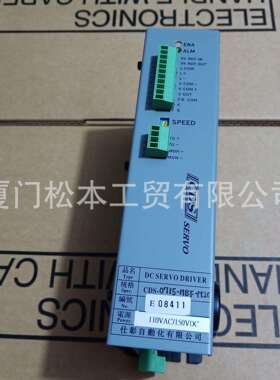 CDS-0715-MBF-M20直流伺服驱动器
