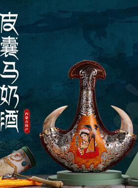 蒙古马奶酒38°真羊角牛皮壶皮囊酒壶内蒙古特产鲜马奶酒礼工艺品