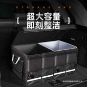 汽车后备箱收纳箱车载储物箱多功能可折叠整理车内水洗汽车收纳盒