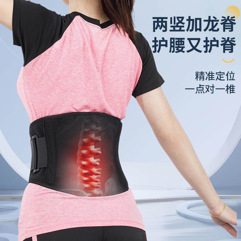 电动加热护腰带腰痛理疗保暖充电护腰神器按摩发热腰部暖腰带