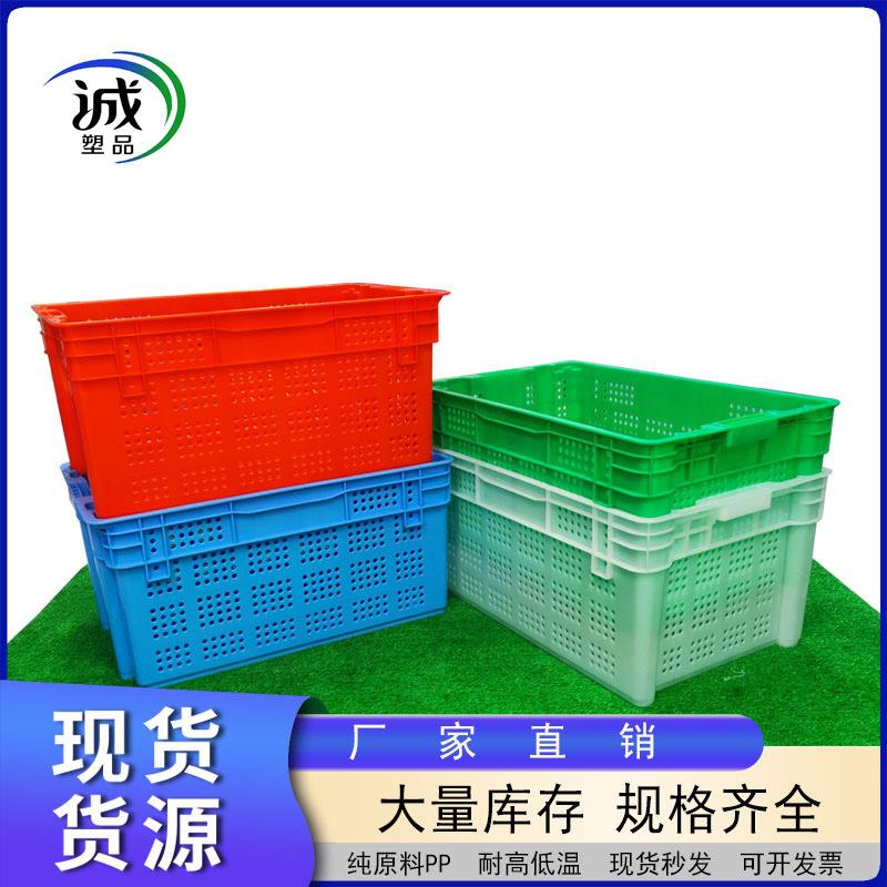 新款豆芽筐错位框可套叠预制菜筐蔬菜水果食品级塑料分拣周转框