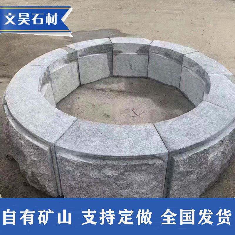 花岗岩花坛石园林景区绿化树围石五莲灰蘑菇面圆形树坑路沿石